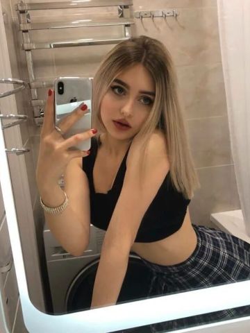 Юхима